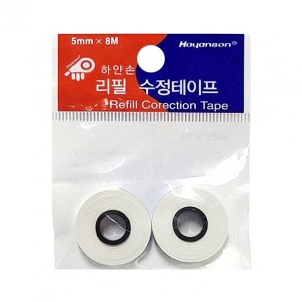 하얀손 수정테이프 5mm 리필 (본체별도)