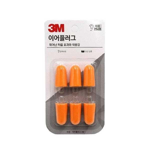 3M 이어플러그 귀마개 KE1100 리필
