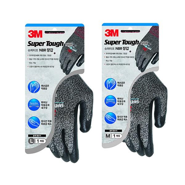 3M 슈퍼터프 NBR 안전장갑 블랙