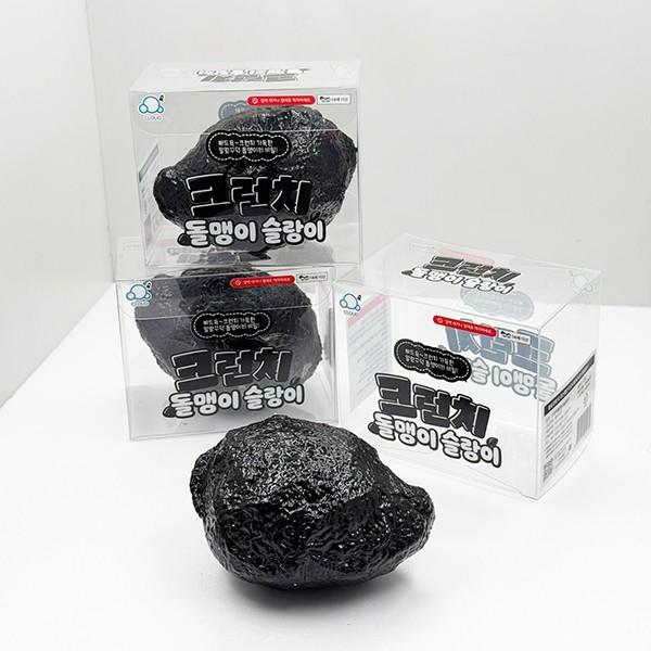 크런치 돌맹이 슬랑이 말랑이 피젯토이 (낱개 1개)