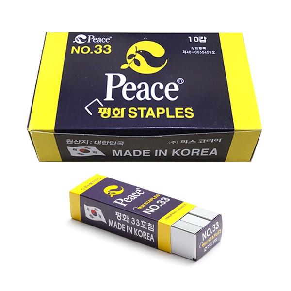 평화 스테이플 심 33호침 pcs (1박스 10개)