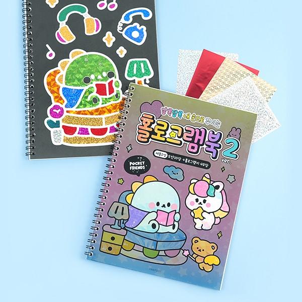 핑크풋 알록달록 쪼꼬미 홀로그램북 어린이 포일아트