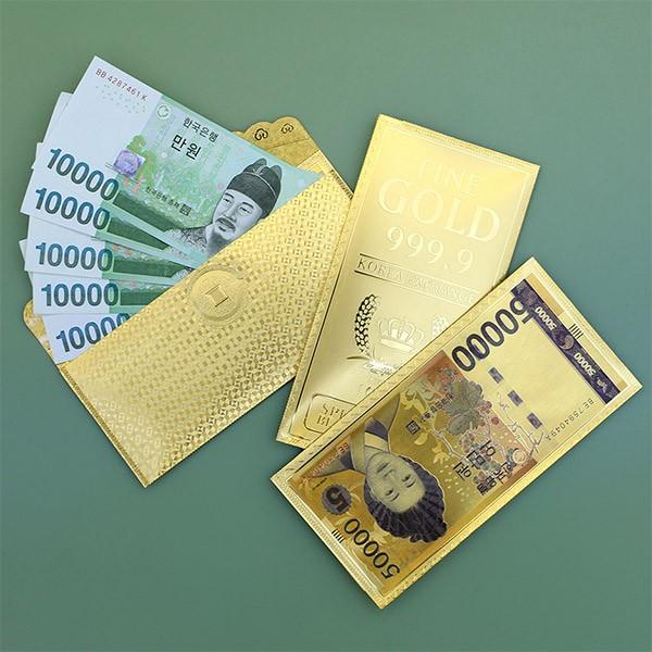 신광사 골드바 황금 봉투 용돈 봉투 (2매입)
