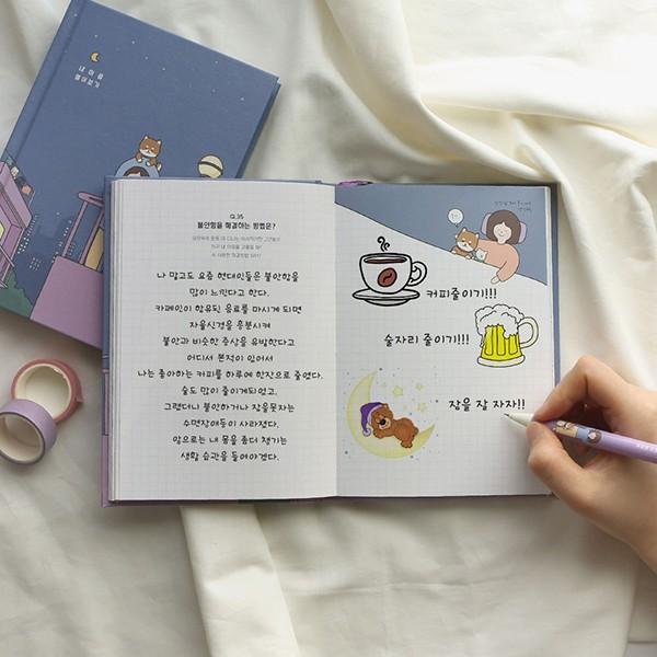 핑크풋 내 마음 열어보기 100가지 질문