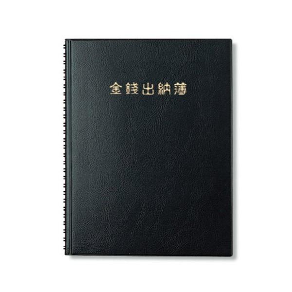 양지사 금전출납부 16TW 스프링