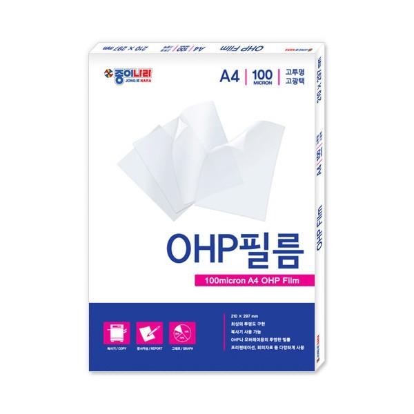 종이나라 O 필름 A4 100mic 100매