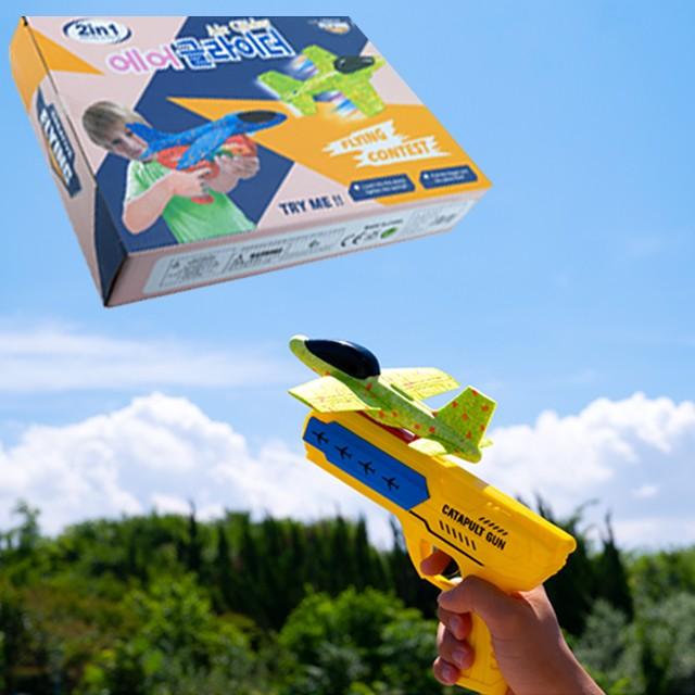 0 더블 권총 비행기 에어글라이더