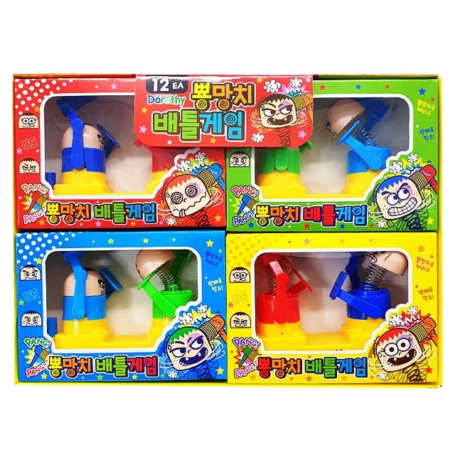 뿅망치배틀게임