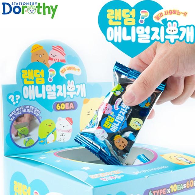 랜덤 애니멀 지우개 (60입)