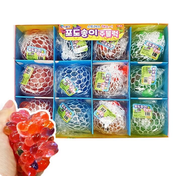 포도송이 주물럭 1(12입)