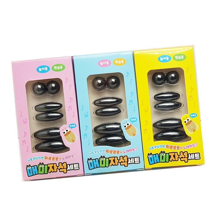 매미 자석 세트