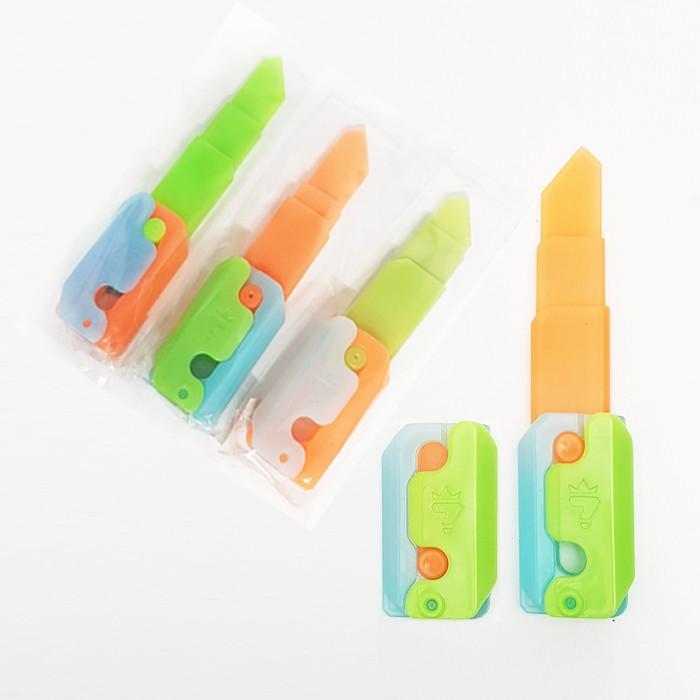 야광 3단 변신 피젯 나이프 3단 당근칼
