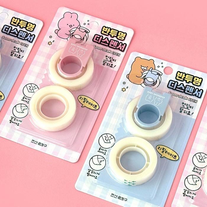 일정 반투명 디스펜서 1매직테이프
