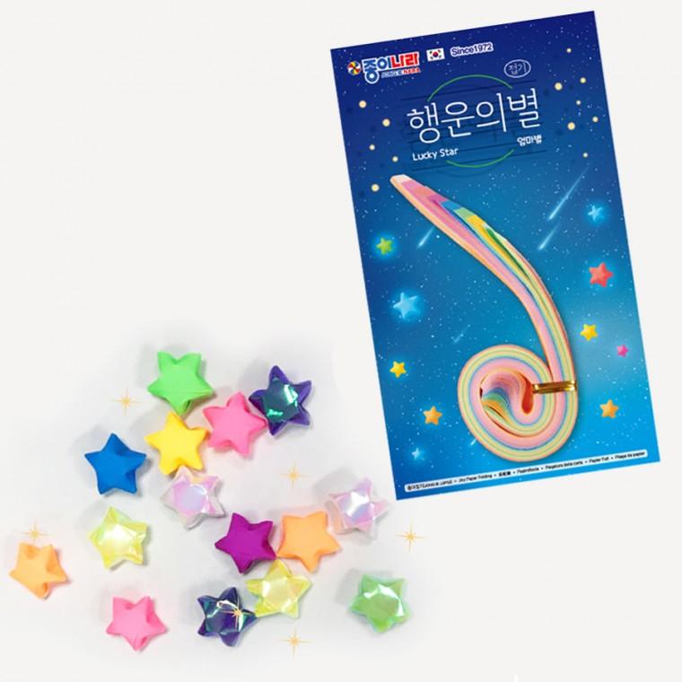 종이나라 행운의 별접기 엄마별