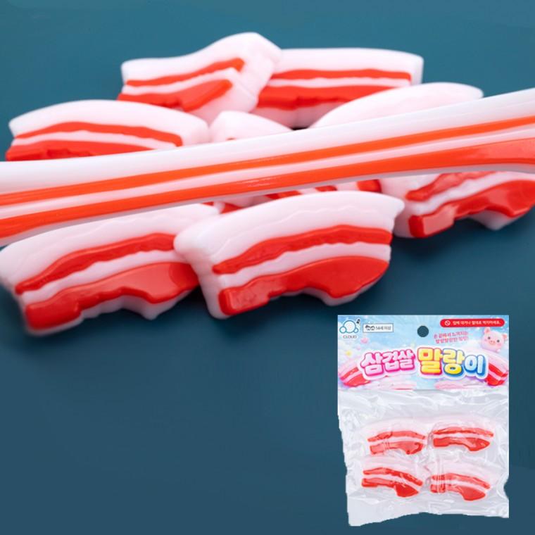 삼겹살 말랑이
