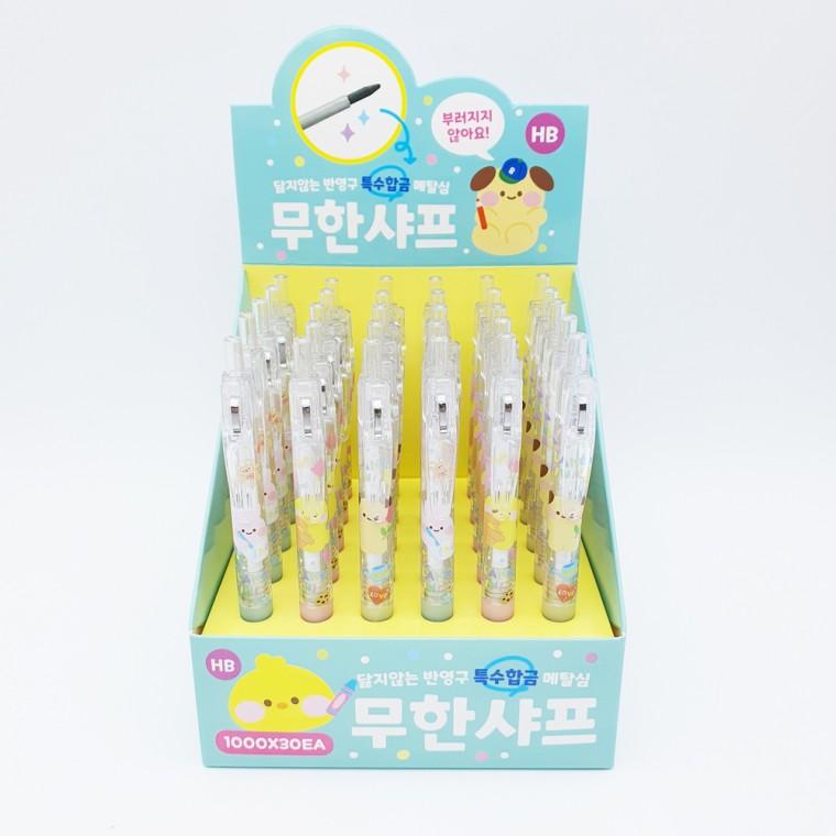 스위트데이 무한 샤프 30개입 1박스