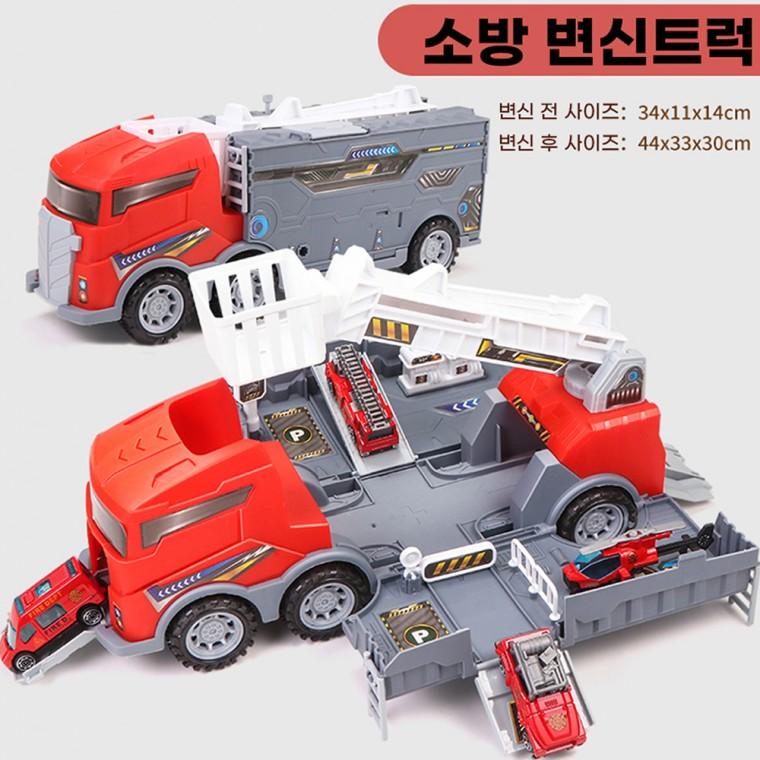 2소방 변신트럭 2in1 1개 - 바스켓조정 각도조절 방향조절