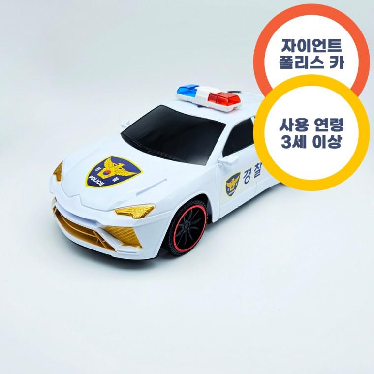 0 112 경찰차 1개 - 자이언트 폴리스 프릭션기능 어린이집 유치원 운동회 행사 선물