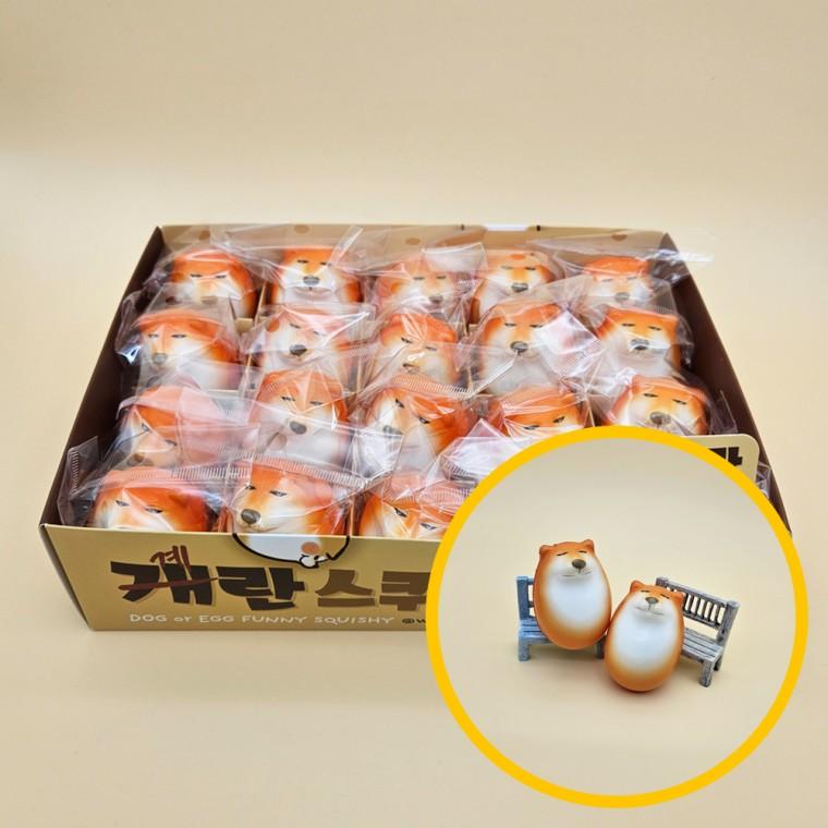 1계란 스퀴시 20개입 1박스 - 말랑한촉감 주물럭 심심할때 화날때 공부집중 학원 스터디카페