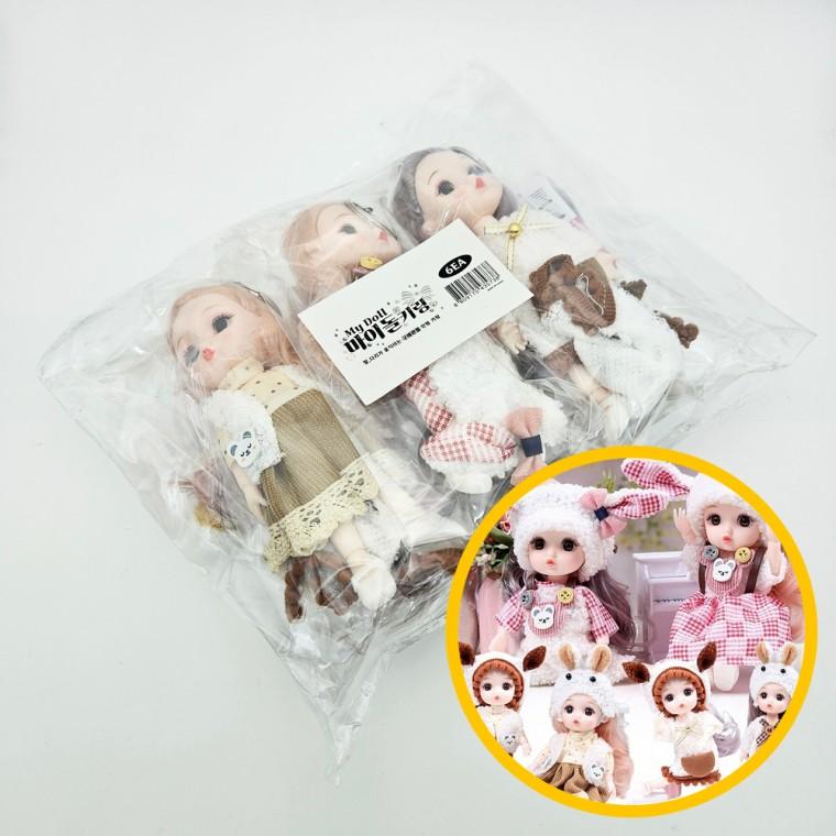 마이돌 인형 키링 6개묶음 - 에어팟 파우치 가방 학원 달란트 마켓데이 네임태그