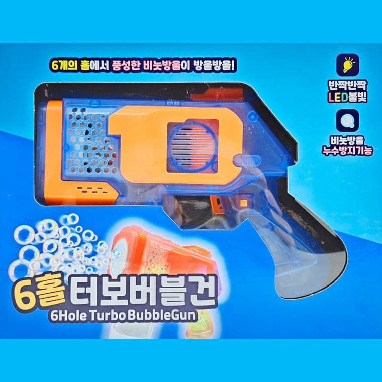 0 6홀 터보 버블건 1개 랜덤 - 자동발사 LED조명 비눗방울