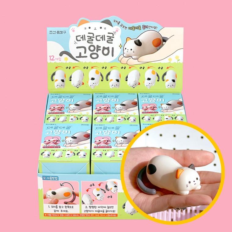 데굴데굴 고양이 장난감 12개입 1박스 - 심쿵 작동완구 심신안정 냥이 야옹이인형 학원 마켓데이