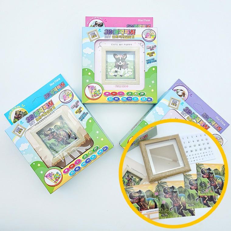 3D 매직픽쳐 DIY 입체 액자만들기 12개입 1박스 - 만들기시리즈 메세지 인테리어 마켓데이