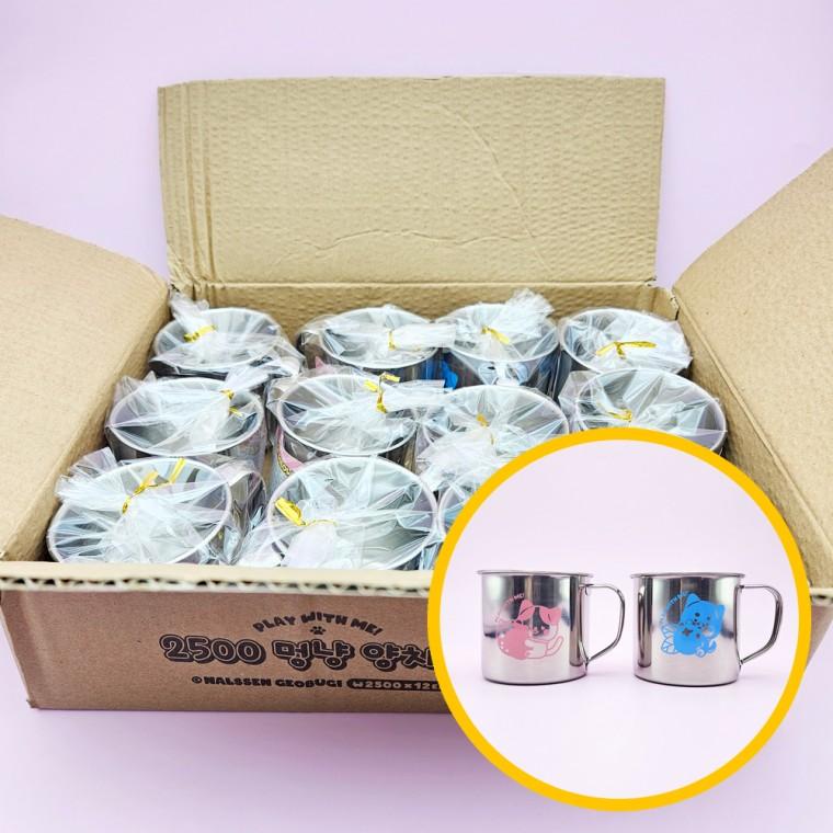 멍냥 양치컵 12개입 1박스 - 스테인레스 스텐컵 치카치카 아웃도어 스텐머그 캠핑용컵