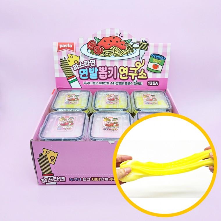 파스타면 면발 뽑기 연구소 12개입 1박스 - 밀폐용기 수타면 흉내내기 꾸덕 쫀득 무인점