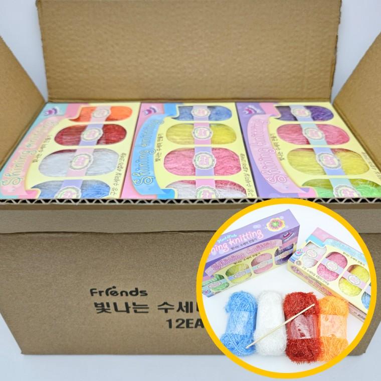 빛나는 수세미 만들기 세트 12개입 1박스 - DIY 실뜨기 학습용 교재용 취미용 미술교재