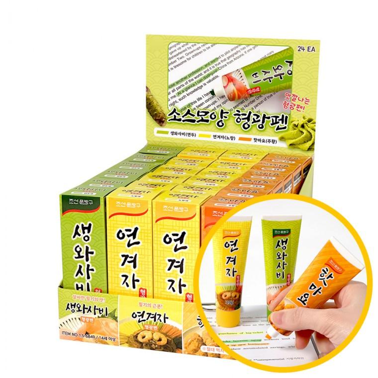 1소스모양 형광펜 24개입 1박스 - 맛깔나는 형광펜 학원 스터디 공부방 기념품 마켓데이