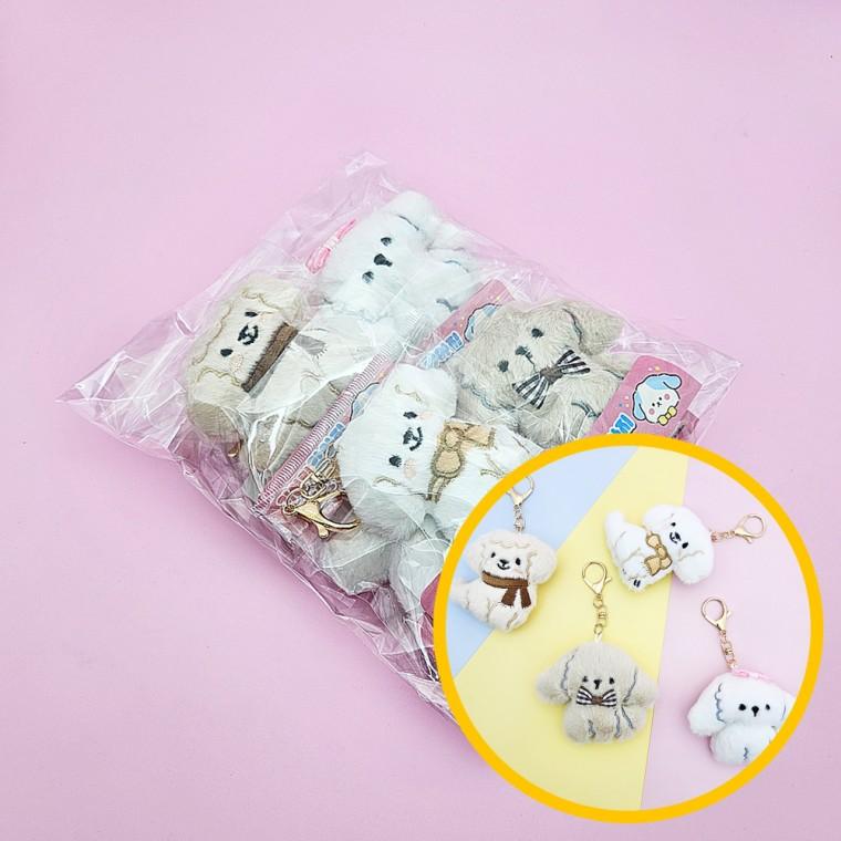 귀여워 강아지 인형 키링 8개묶음 - 멍뭉이 에어팟 파우치 가방 학원 달란트 마켓데이