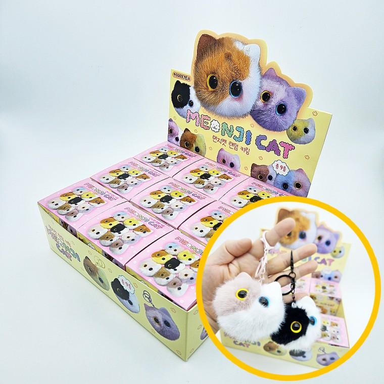 먼지캣 랜덤 키링 9개입 1박스 - 동글동글 냥이 인형 에어팟 파우치 가방 학원 마켓데이