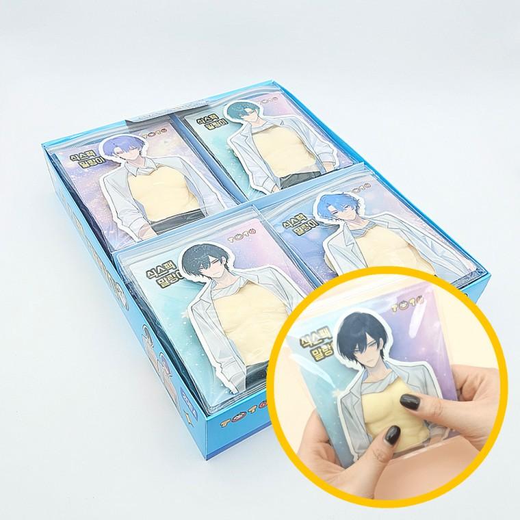 식스팩 말랑이 20개입 1박스 - 말랑말랑 복근말랑이 스퀴시 주물럭 심심풀이 공부집중