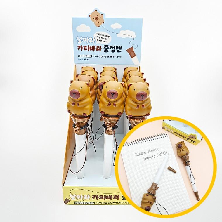 날아라 카피바라 중성펜 12개입 1박스 - 카피바라 깜놀중성펜 부드러움 학원 마켓데이