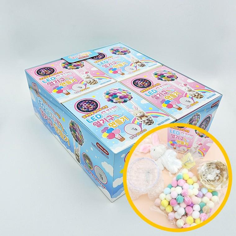 9000 LED 무지개 열기구 만들기 4개입 1박스 - DIY 만들기시리즈 미술 교구 달란트 마켓데이