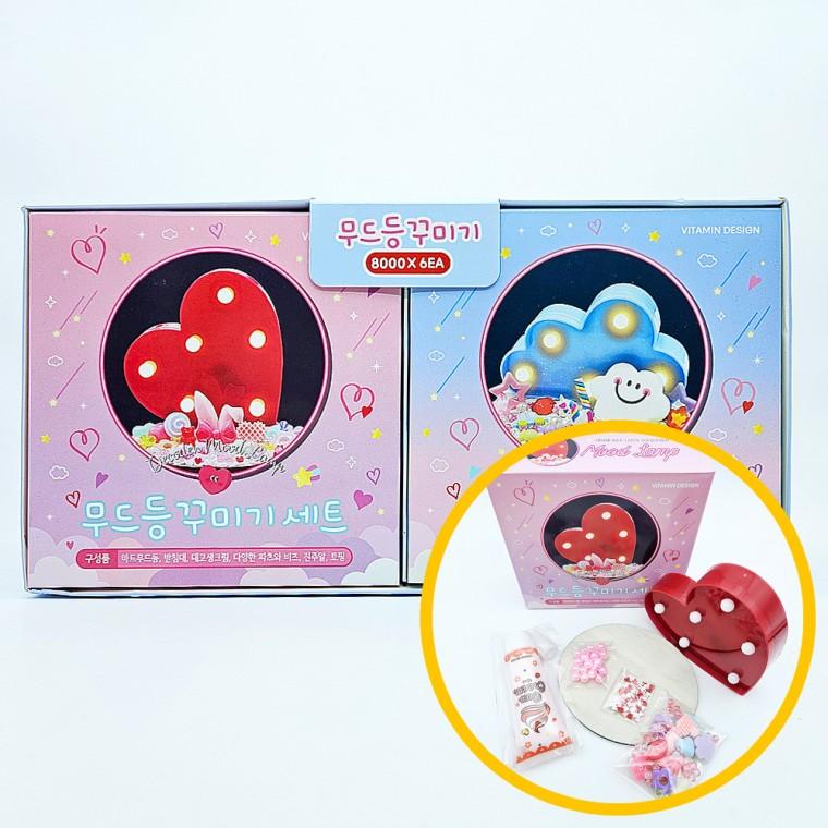 데코덴 무드등 꾸미기 세트 6개입 1박스 - 댜양한 재료 DIY 수면등 무드등 만들기 키트