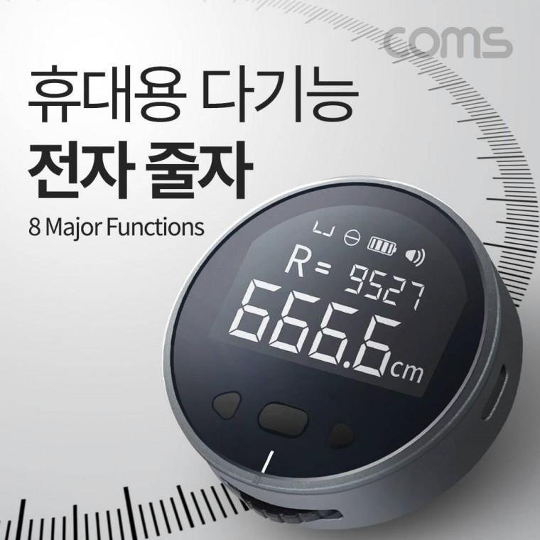 휴대용 다기능 전자 줄자 LED 가정용 사무용 공업용 전문가용 디지털 슬라이드 스마트 줄자 UD887