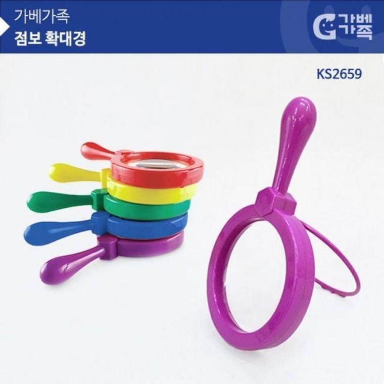 가베가족 점보확대경 색상랜덤 망원경 굴절 관찰교구 휴대용