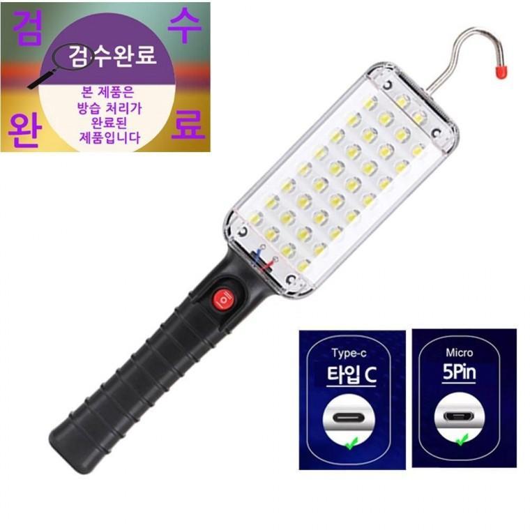 캠핑 충전식 투광기 조명 휴대용 방수 현장 캠핑용 램프 자석