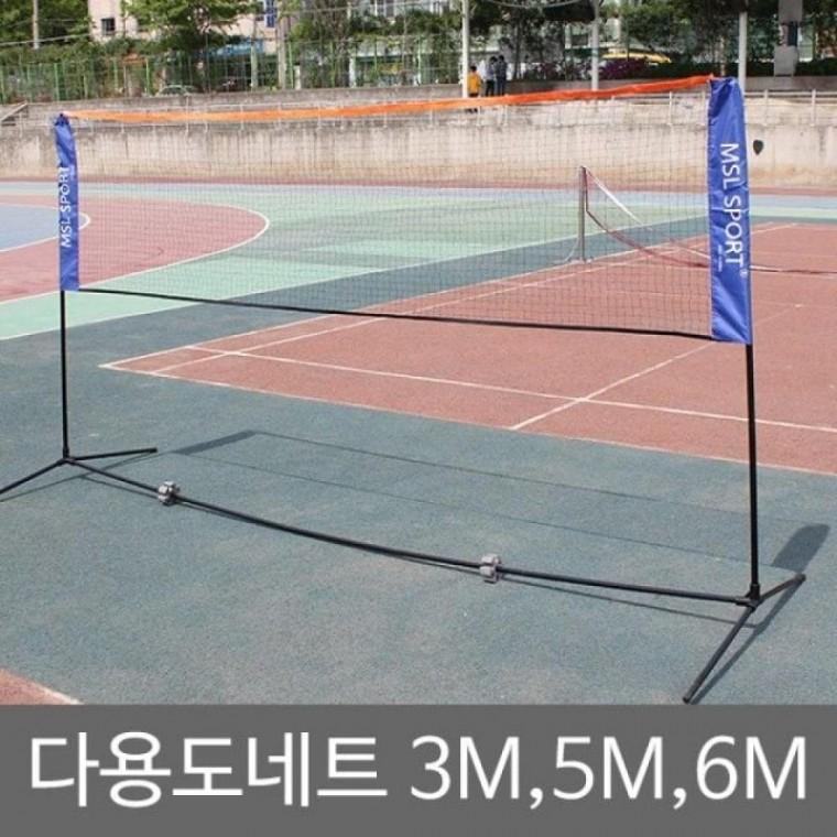 다용도 휴대용 학교 배드민턴 관공서 간이 이동식 배구 배드민턴네트