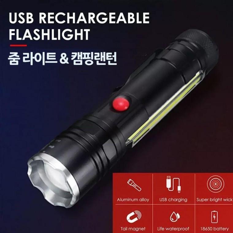 USB 충전식 고휘도 캠핑랜턴 후레쉬 작업등 자석 휴대용조명 줌라이트