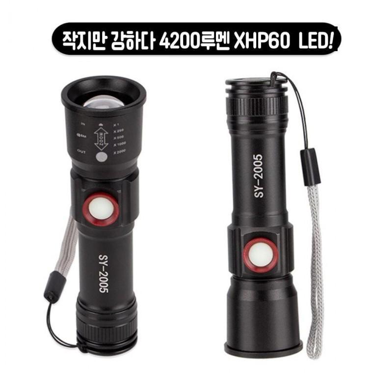 휴대용 캠핑 낚시 충전 등산 해루질 조명 작업등 스트롱 손전등