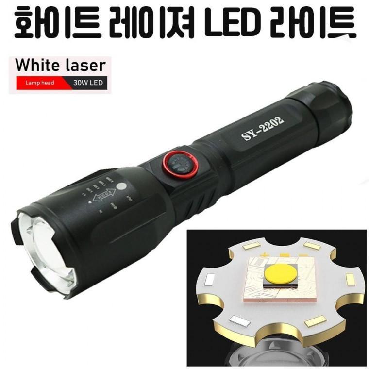 화이트 LED 라이트 휴대용후레쉬 미니손전등 랜턴 작업등 해루질써치 비상