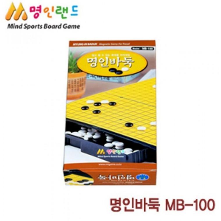 양면 자석 휴대용 바둑판 미니 폴더형 명인 보드게임 체스판 장기