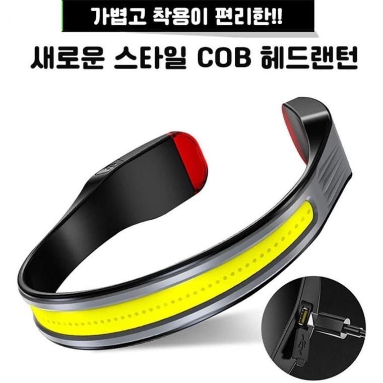 헤드 랜턴 낚시 등산 캠핑 휴대용 후레쉬 손전등 충전식 라이트