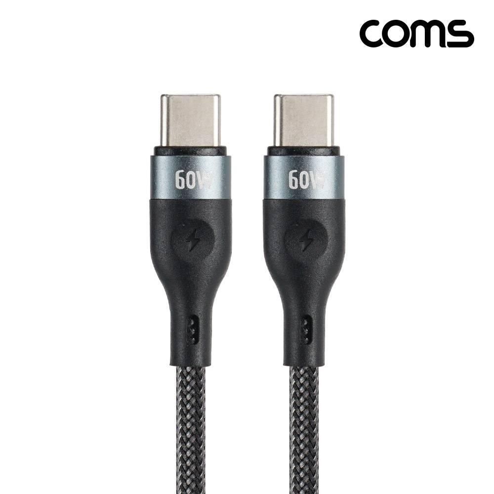 USB 3.1 C타입 케이블 PD 고속충전 1M 60W