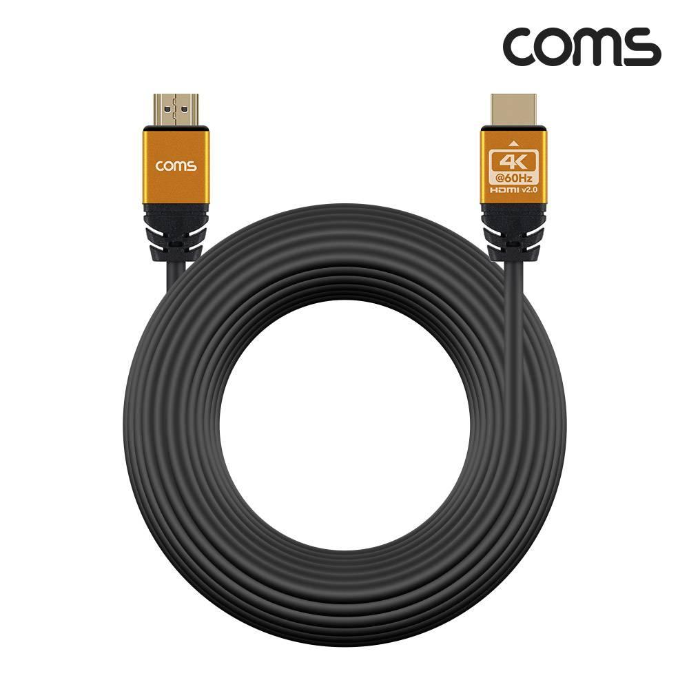 골드노브 슬림 HDMI V2.0 케이블 20M Gold Metal 4K 60Hz UHD