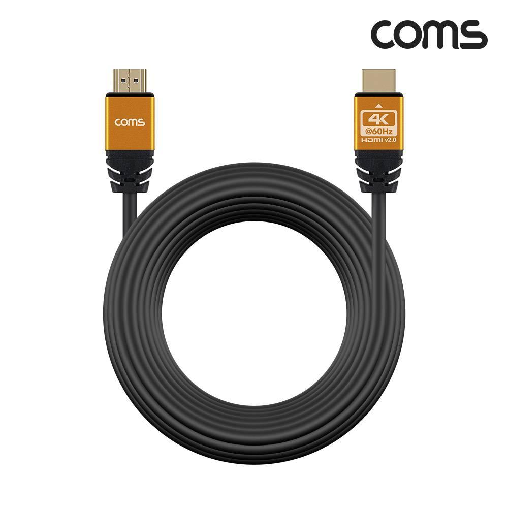 골드노브 슬림 HDMI V2.0 케이블 15M Gold Metal 4K 60Hz UHD
