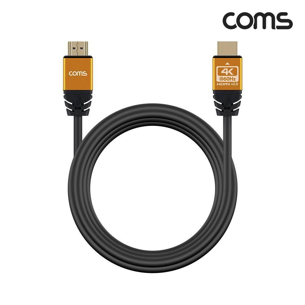 골드노브 슬림 HDMI V2.0 케이블 1.8M Gold Metal 4K 60Hz UHD